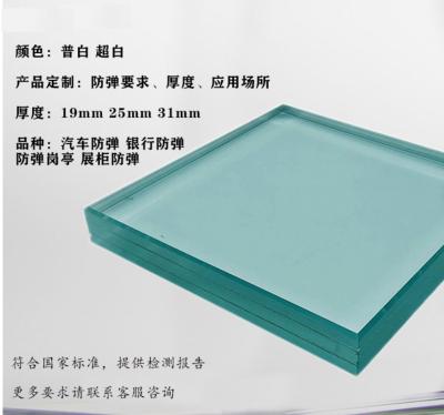 China Vidro laminado decorativo moderado à prova de balas de Pvb do vidro da janela à venda