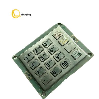 Cina Macchina YT2.232.033 del dispositivo delle scrematrici di BANCOMAT della tastiera di attività bancarie EPP-003 della scrematrice dei contanti di BANCOMAT dei pezzi meccanici di BANCOMAT GRG in vendita
