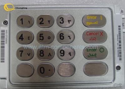 中国 保証3か月のきれいにすること容易な銀行機械のためのアラビア版EPP自動支払機のキーボード 販売のため