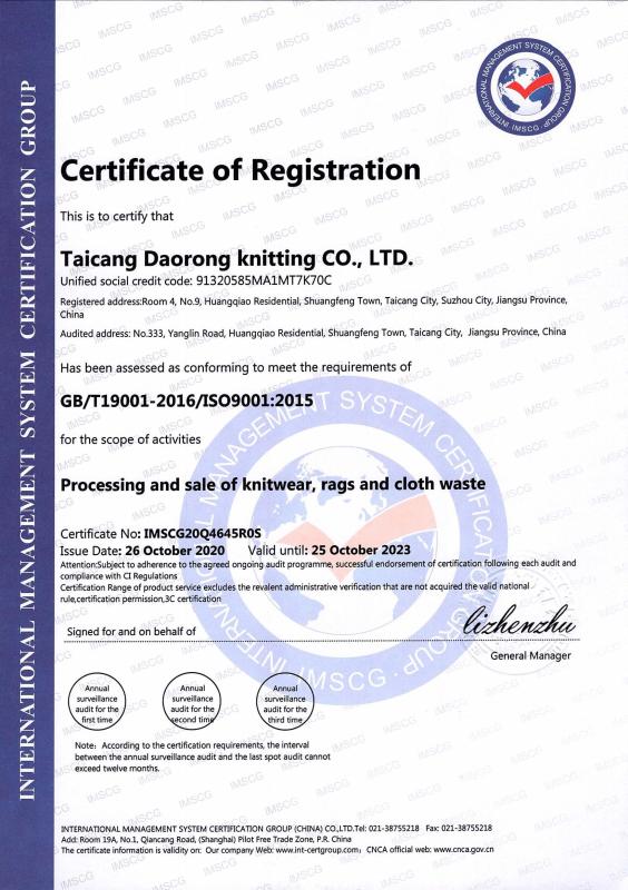 ISO - Taicang Daorong Knitting Co., Ltd.