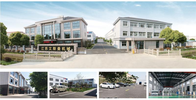 Verified China supplier - Jiangsu Acemien Machinery Co., Ltd.