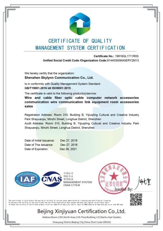ISO9001-2015 - Shenzhen Skylynn Communication Co., Ltd.