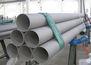 China Standard Diameter SS Seamless Pipe And Tubes with SGS / BV / Lloyd Certificate for sale