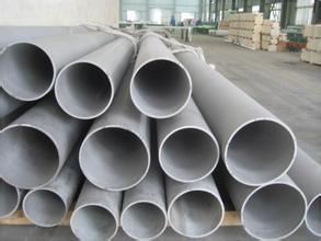 China Chemical Industry Steel Plate Pipe 304 304L Seamless Stainless Steel Pipe for sale