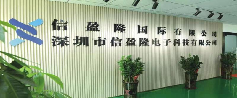 Verified China supplier - Shenzhen Xinyinglong Electronic Technology Co., Ltd.