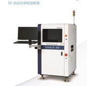 China EAGLE 3D Automatic SMT AOI Machine Inspection Weight 790kg High Precision for sale