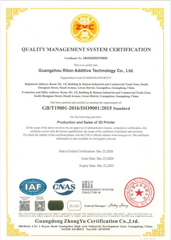 ISO9001 - Guangzhou Riton Additive Technology Co., Ltd.
