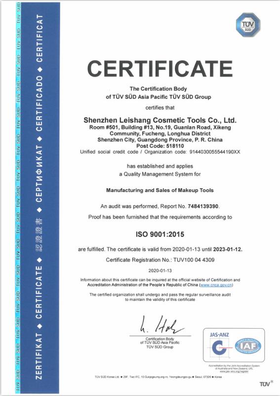 ISO9001:2015 - Shenzhen Leishang Cosmetic Co., Ltd.