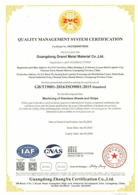 ISO9001 - Guangdong Grand Metal Material Co., Ltd
