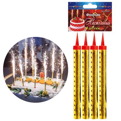 China Fuegos artificiales seguros chinos de la vela de la torta de cumpleaños de los fuegos artificiales de las bengalas de la fuente del hielo en venta