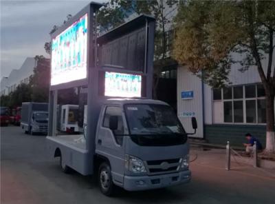 China Do caminhão móvel dos meios do diodo emissor de luz de Forland caminhão do quadro de avisos do diodo emissor de luz do caminhão da tela do diodo emissor de luz mini à venda
