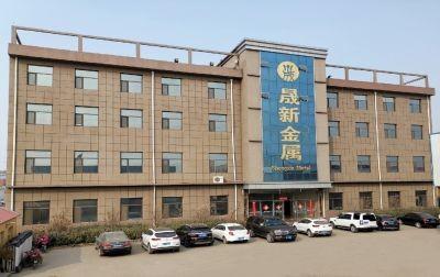 Verified China supplier - Anping County Shengxin Metal Products Co.,Limited