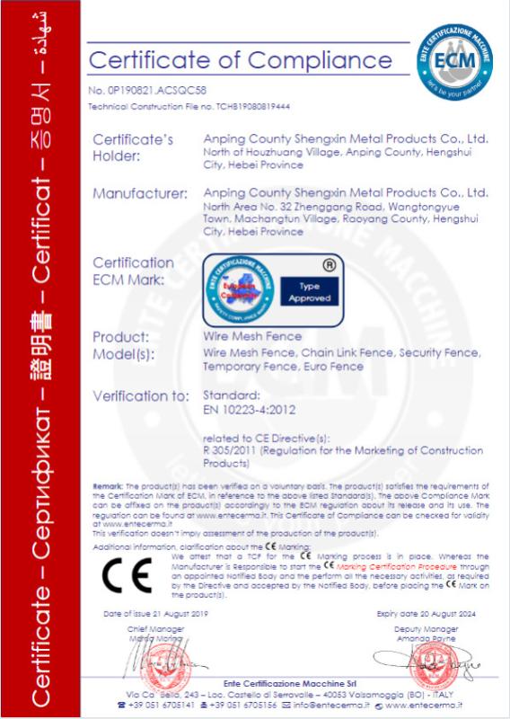 cetificate of Compliance - Anping County Shengxin Metal Products Co.,Limited