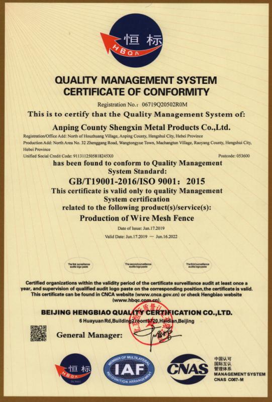 ISO9001: 2015 - Anping County Shengxin Metal Products Co.,Limited