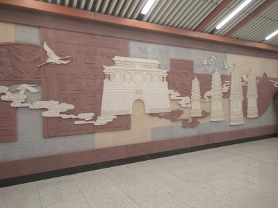 China Stone relief for subway station for sale