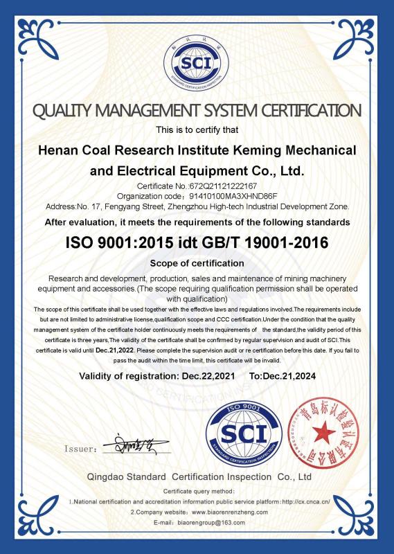 ISO 9001:2015 idt GB/T 19001-2016 - Henan Coal Science Research Institute Keming Mechanical And Electrical Equipment Co., Ltd.