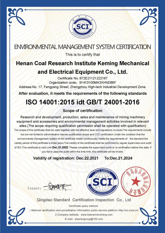 ISO 14001:2015 idt GB/T 24001-2016 - Henan Coal Science Research Institute Keming Mechanical And Electrical Equipment Co., Ltd.