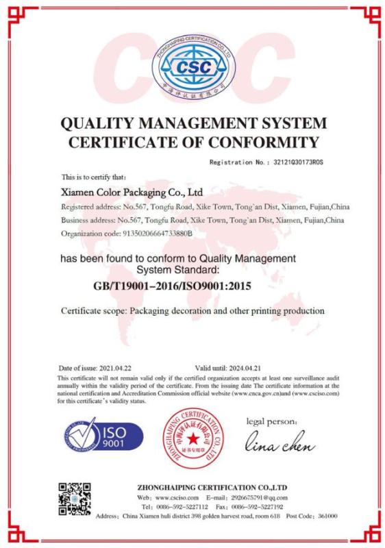 ISO9001 - Xiamen Color Packaging Co., Ltd.