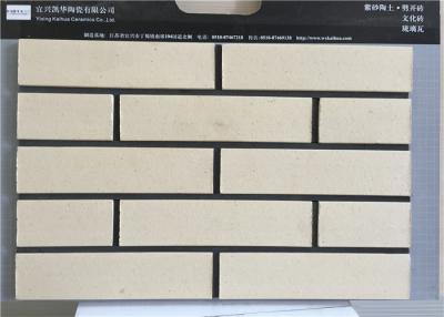 中国 黄色い文化壁の強い酸/アルカリの抵抗のための薄い煉瓦ベニヤのタイル 販売のため
