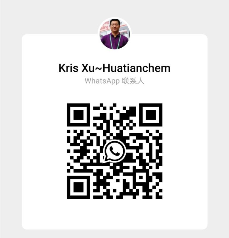 Verified China supplier - SHANDONG TIANZE CHEMICAL TECHNOLOGY CO.,LTD.