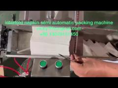Interfold napkin semi automatic packing machine
