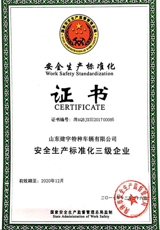 Work Safety Standardization - Qingdao Genron International Trade Co., Ltd.