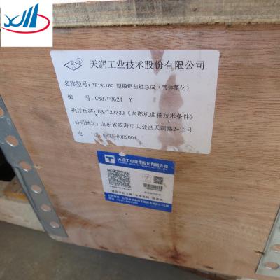 Chine Automobiles et camions de bonne performance arbre à manivelle moteur arbre à manivelle VG1246020014 à vendre