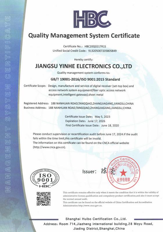 ISO9001:2015 Standard - Jiangsu GXY new energy co.,Ltd
