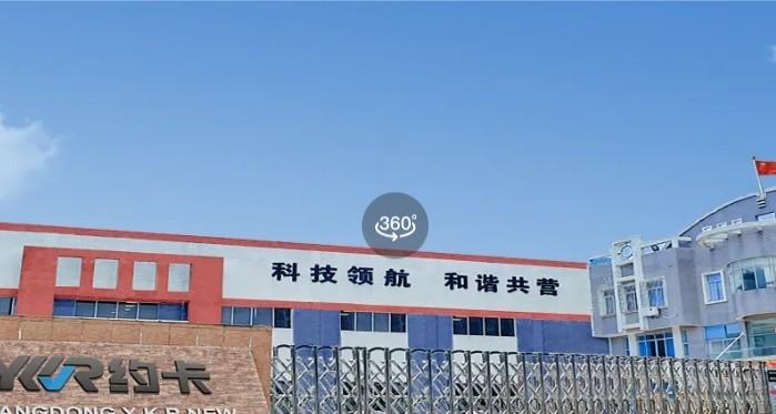 Verified China supplier - Guangdong Y.K.R New Energy Co., Ltd.