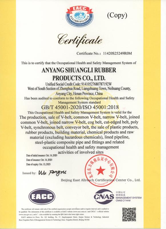 ISO 45001:2018 - Henan Shuangli Rubber Co., Ltd.