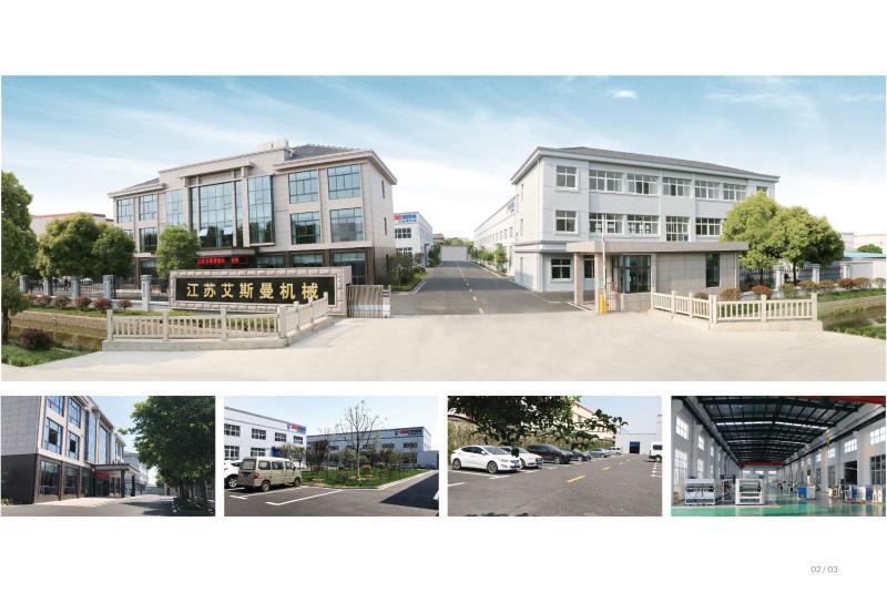 Verified China supplier - Jiangsu Acemien Machinery Co.,Ltd