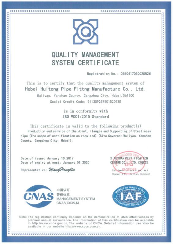 ISO 9001 - Zhengzhou Huitong Pipeline Equipment Co.,Ltd.