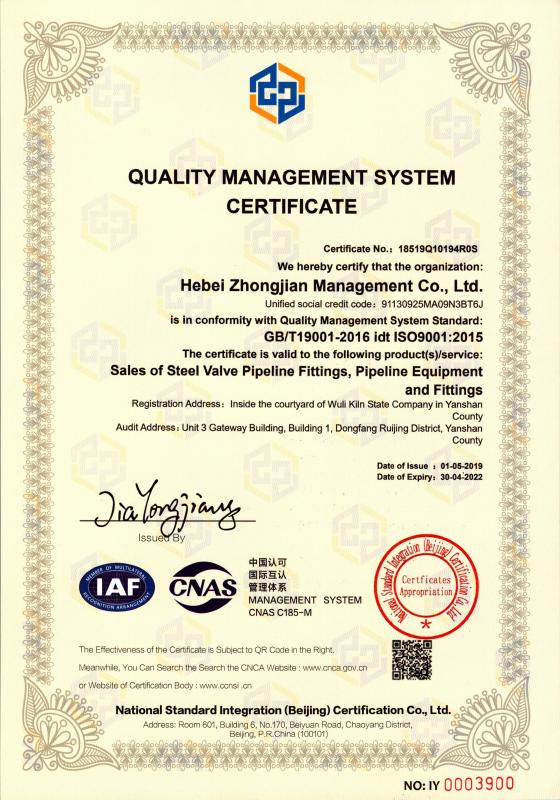 ISO 9001 2015 - Zhengzhou Huitong Pipeline Equipment Co.,Ltd.