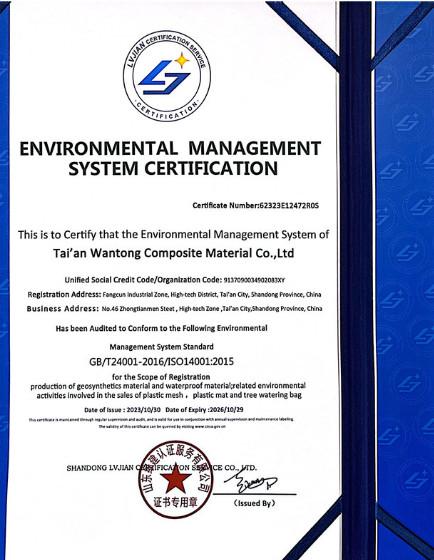 ISO14001 - Tai\'an Wantong Composite Material Co., Ltd.