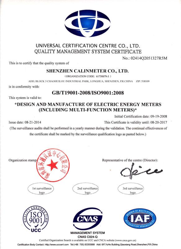ISO9001 Quality Management System Certificate - Shenzhen Calinmeter Co,.LTD