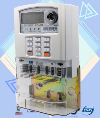 China Class 1S Accuracy Commercial Electric Meter MCB Single Phase Power Meter for sale