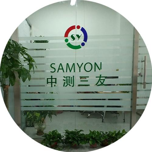 Verified China supplier - Beijing Samyon Instruments Co., Ltd.