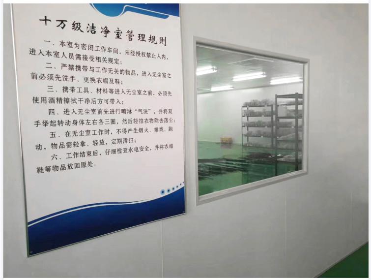 Proveedor verificado de China - Beijing Samyon Instruments Co., Ltd.