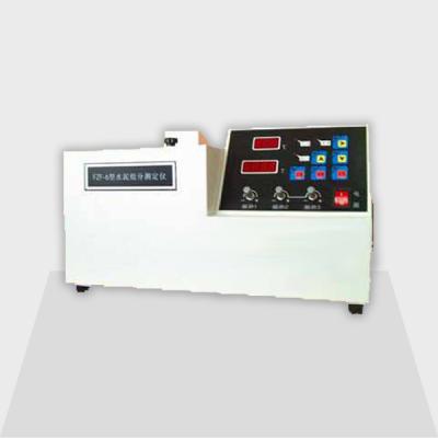 China 220V Cement Test Equipment 300W Constituents Testing Instrument for sale
