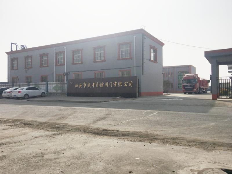 Verified China supplier - Botou Shengfeng  Auto-Control Valve  Co.,LTD