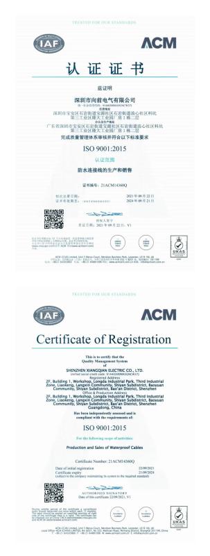 ISO9001 - Shenzhen Xiangqian Electric Co., Ltd