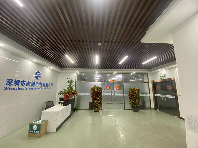 確認済みの中国サプライヤー - Shenzhen Xiangqian Electric Co., Ltd