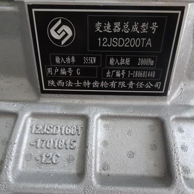 中国 Used In Shantui Gearbox Black Long Warranty Period Wuling Hongguang S Gearbox 販売のため