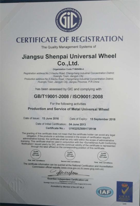 ISO9001 - Jiangsu Shenpai Caster Co., Ltd.
