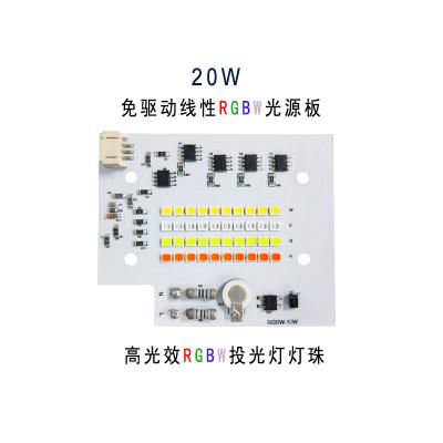 China O módulo linear RGBW colorido 10W 20W do diodo emissor de luz de AC220V conduziu a espiga 6000k à venda