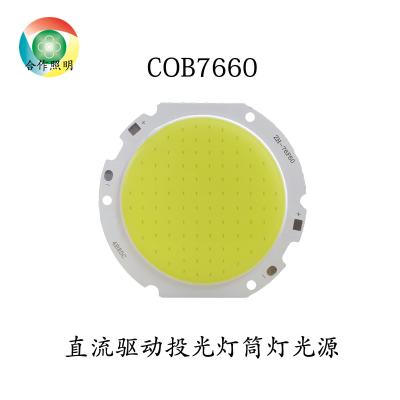 China 50W COB LED Module 60mm Emitting Surface For Floodlight Downlight for sale