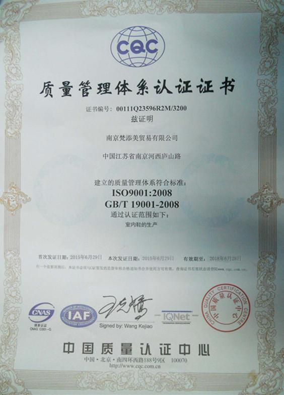 ISO9001 - VANTIMEX CO.,LTD