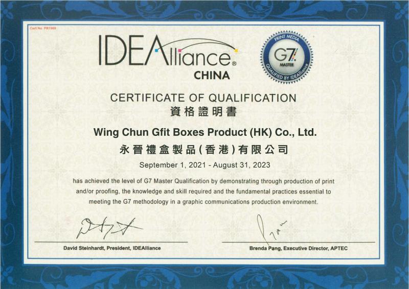 G7 - Wing Chun Packaging Product(Shen Zhen)Co., Ltd