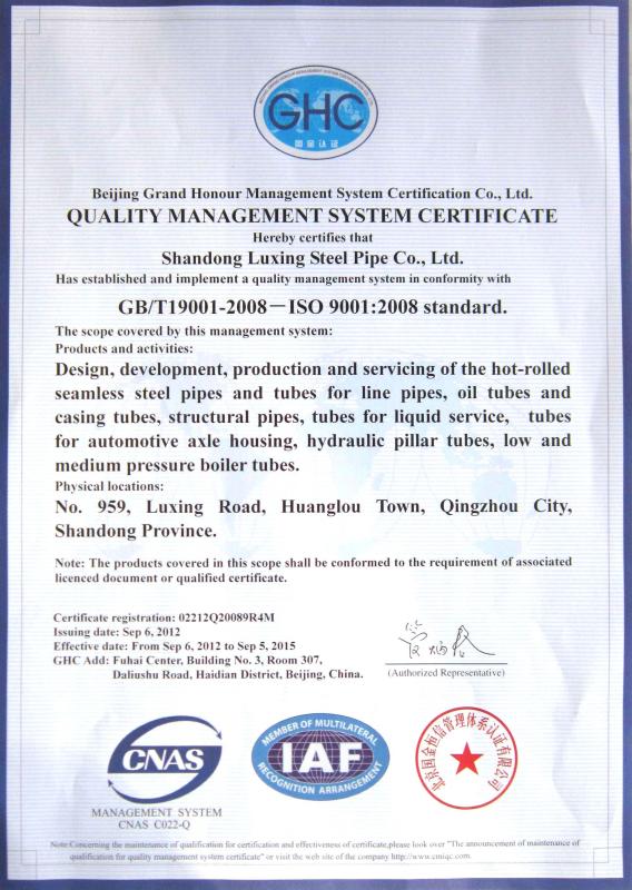 QUALITY MANAGEMENT SYSTEM CERTIFICATE - TOBO STEEL GROUP CHINA