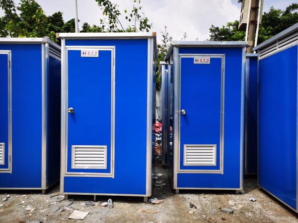 Quality Movable Prefabricated Portable Toilet for sale